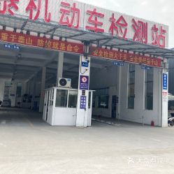 嘉泰機動車檢測服務 專業(yè)、高效、值得信賴的車輛年檢體驗