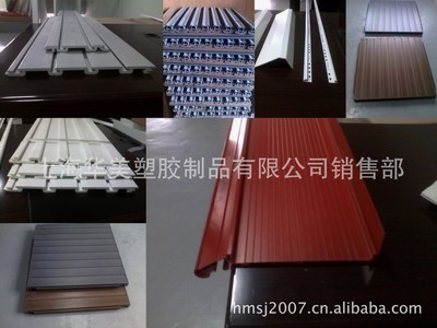 供應(yīng)軟硬共擠塑料防撞條、塑料地板等橡膠制品 | 上海華美塑膠制品銷售部